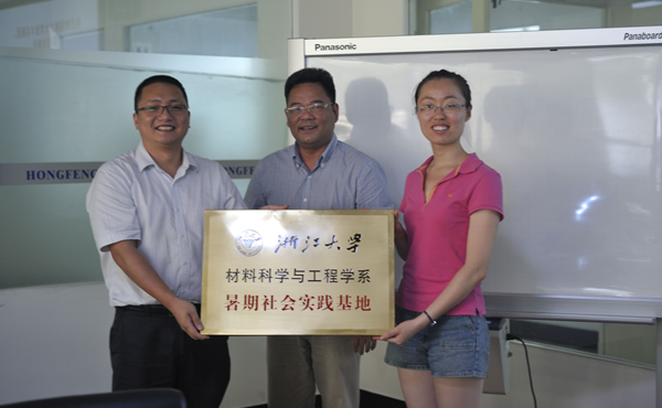 �㽭��ѧ��stake��������ʵ������