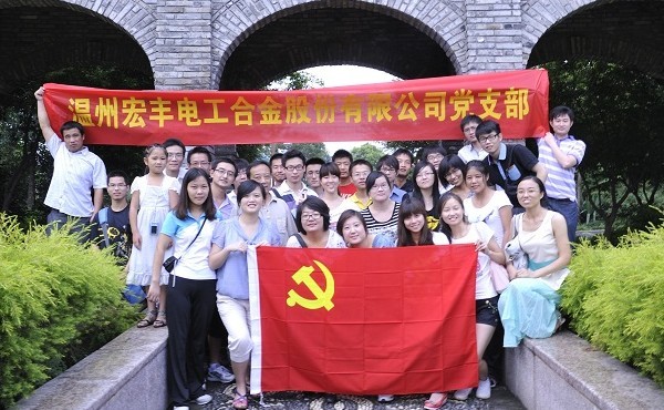 ����stake������֧�����顰���ݺ�ɫ֮�á�